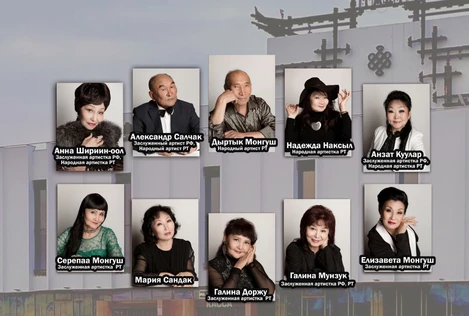 РДК г. Чадан. Театрализованный концерт. Сокровища тувинской сцены.