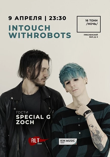 intouchwithrobots