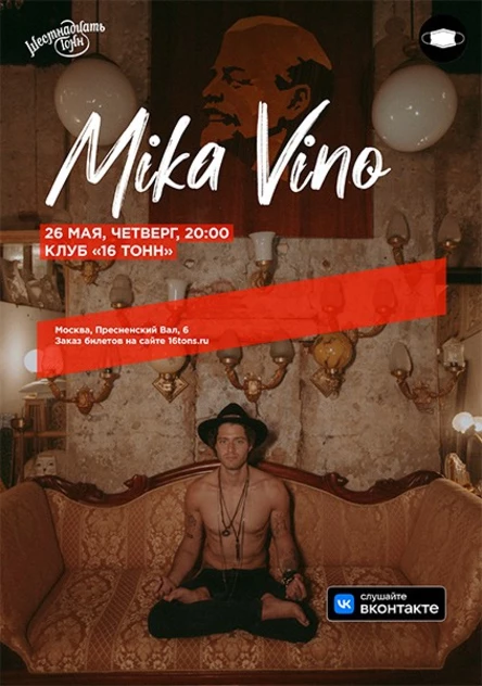 Mika Vino