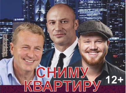 Сниму квартиру