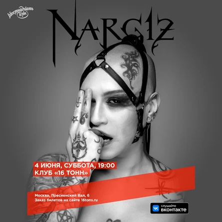 Nargiz