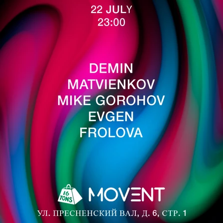 MOVENT