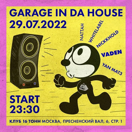 GARAGE IN DA HOUSE