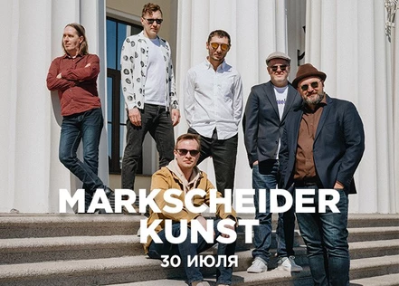Markscheider Kunst