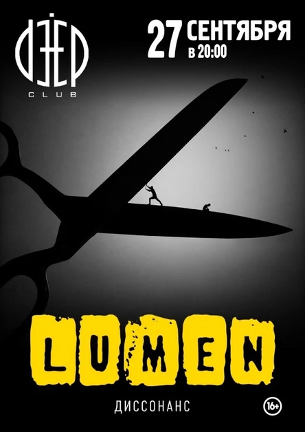 27.09 - DEEP - LUMEN