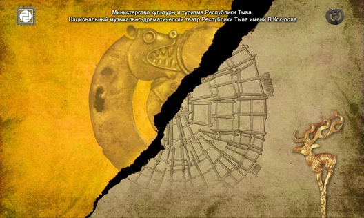 Хуннун дамды чинчилери (Янтарные бусы)