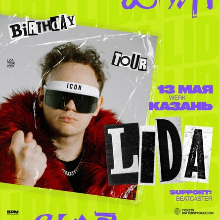 Lida | Казань | 13 мая | Werk