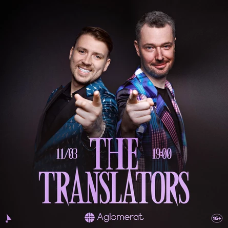 The Translators