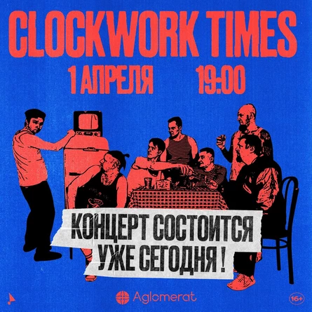 Clockwork Times