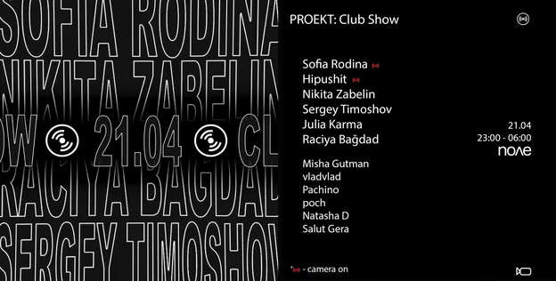 PROEKT 1 YEAR: CLUBSHOW