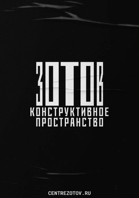 Презентация книги Айрата Багаутдинова «Как работает мозг изобретателя»