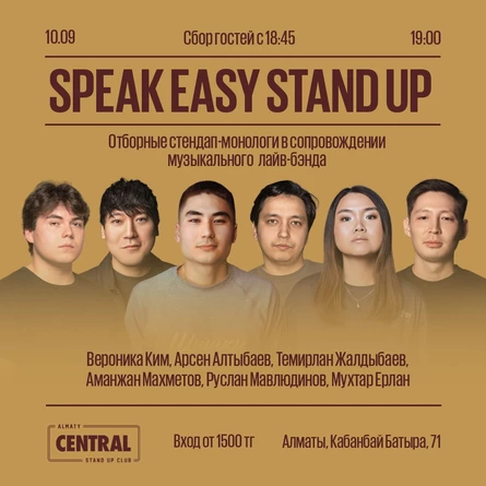 Speak Easy Stand Up