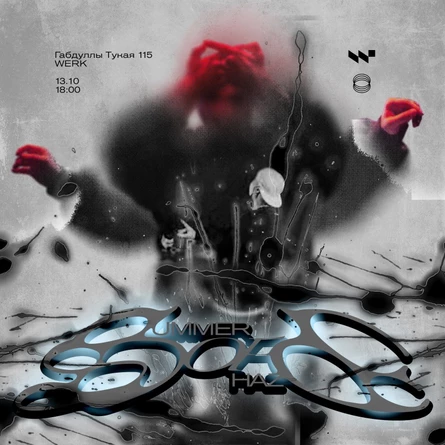 Summer Of Haze ∞ Werk