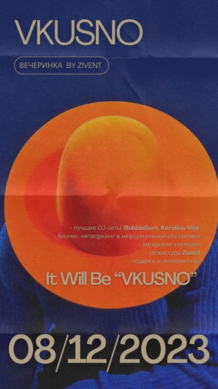 VKUSNO