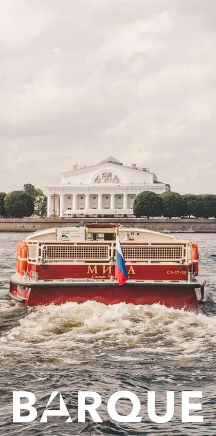 «Парадный Петербург» — теплоходная экскурсия (2+)