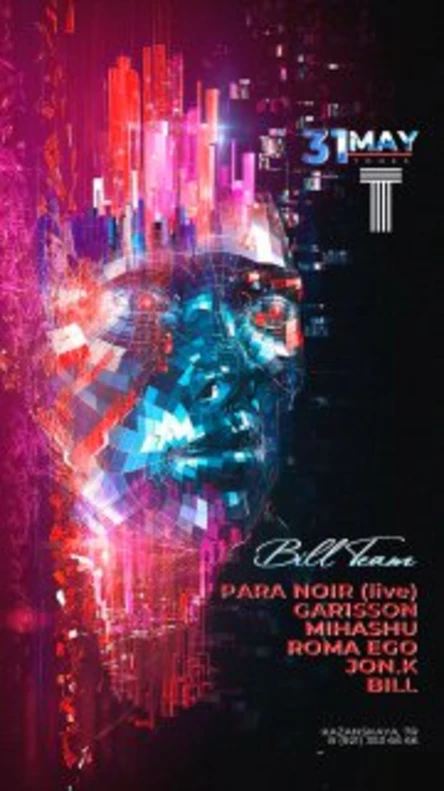 Para Noir