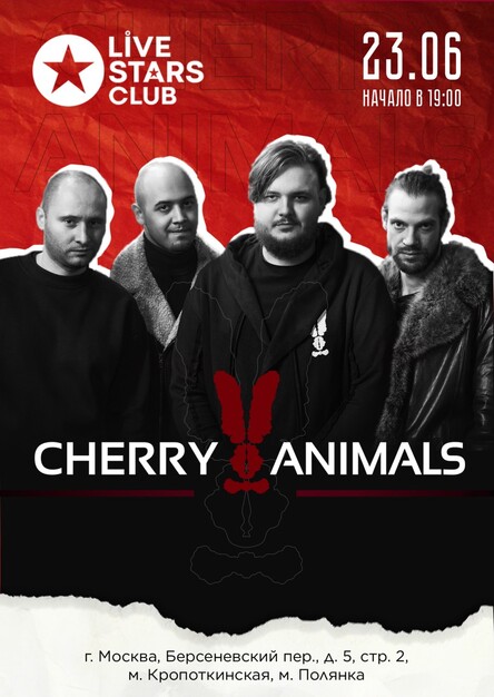 Cherry Animals | Концерт в Live Stars 23.06