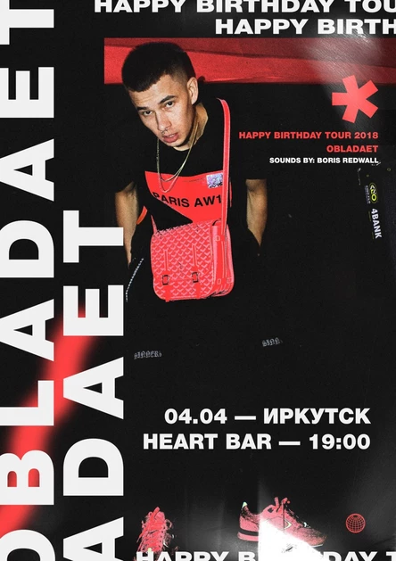 OBLADAET | 04.04 – ИРКУТСК @ HEART BAR
