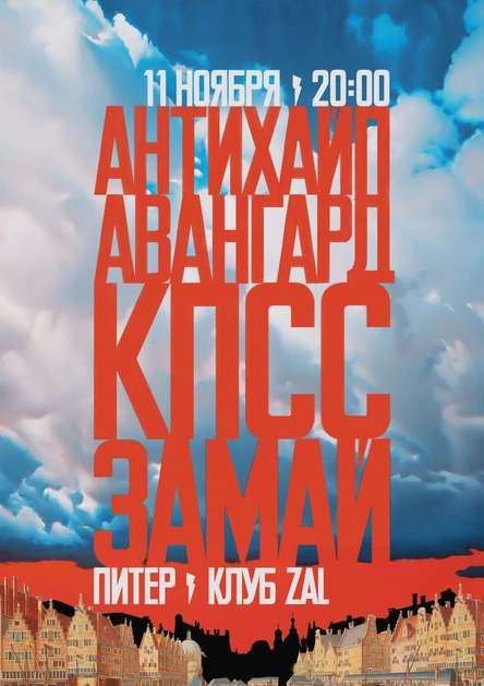 ТАНЦПОЛ НА ДВОИХ, FAN БИЛЕТЫ