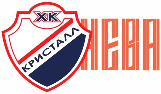 Кристалл - СКА Нева