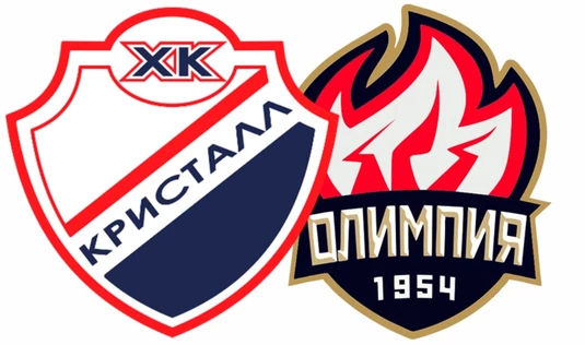 Кристалл - Олимпия