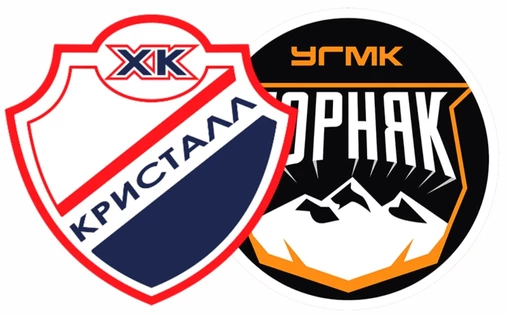 Кристалл - Горняк УГМК