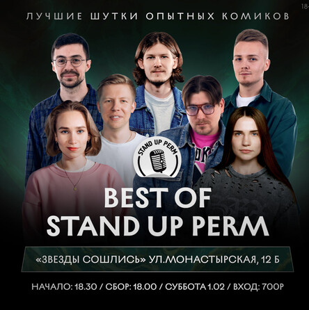 Best Of Stand Up Perm