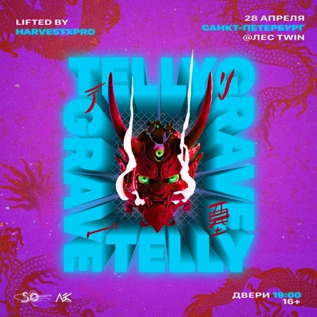 TELLY GRAVE В ПИТЕРЕ