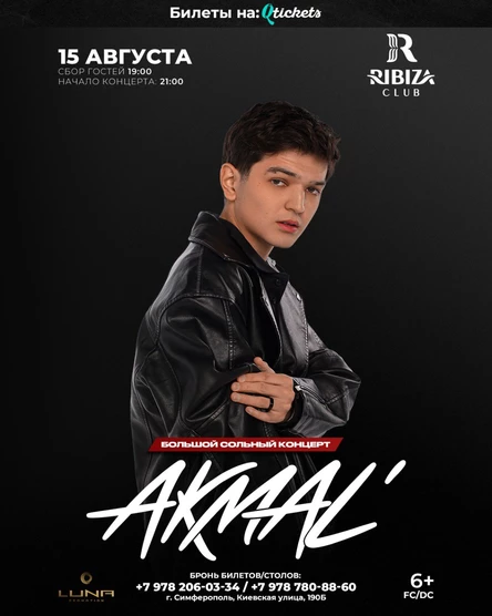 Akmal’-Большой сольный концерт/15 Августа-Симферополь