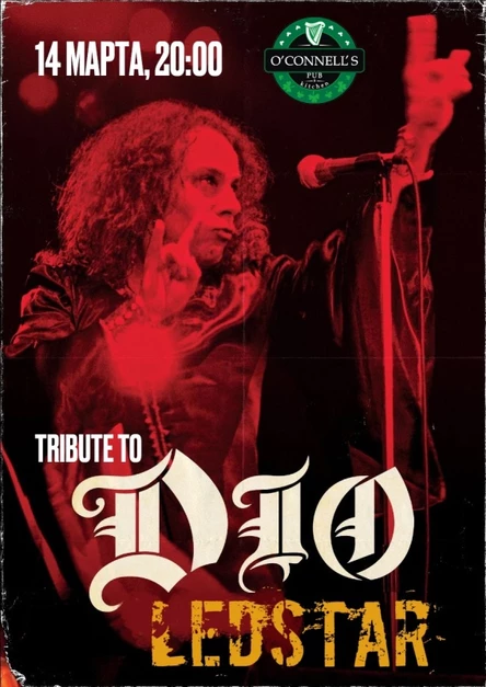 7.11 | DIO Tribute | Ledstar