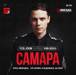 Ваня Дмитриенко