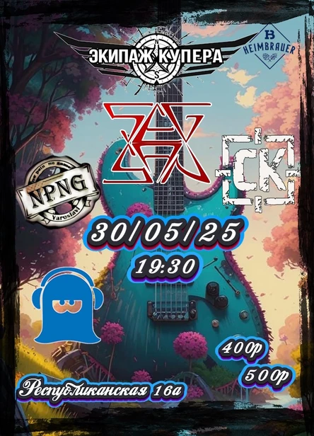 30.05.25