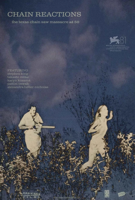 Цепные реакции, SUB