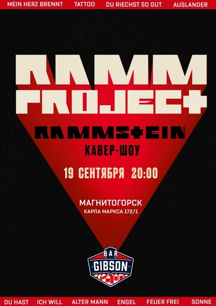 RAMMSTEIN кавер-шоу ● Магнитогорск ● 19.09
