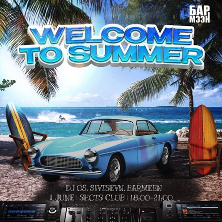 WELCOME TO SUMMER