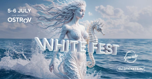 WHITE FEST 2025