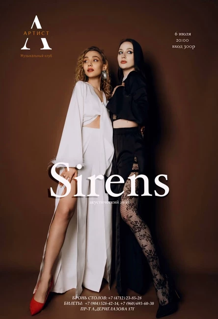 Sirens