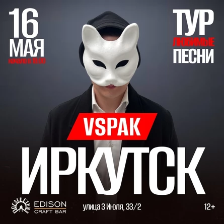 Vspak