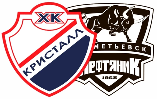 Кристалл Саратов - Нефтяник Альметьевск