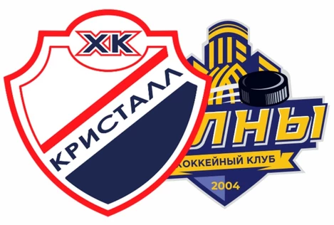 Кристалл Саратов - Челны Набережные Челны