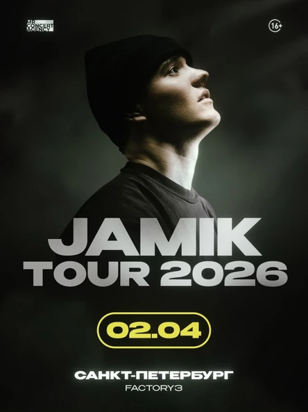 Jamik в Санкт-Петербурге | 2 апреля