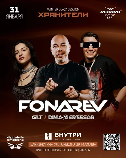 31.01 | WINTER BLACK SESSION