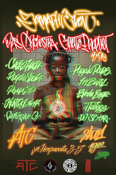 SAMADHI EVENT 24.01.2026