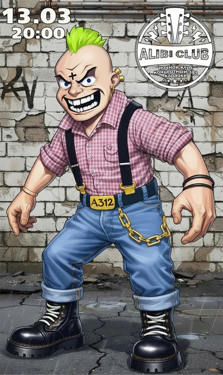 Презентация альбома группы A312