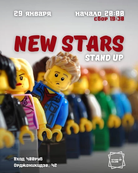 Stand up: New stars