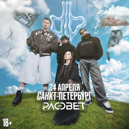 dlb | СПб | 24 апреля