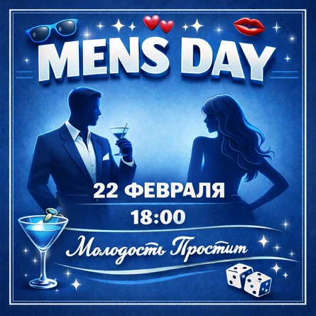 PUZZLES MENS DAY