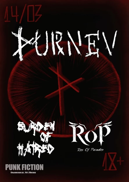 DURNEV x BURDEN OF HATRED X RISE OF PARADISE | PUNK FICTION
