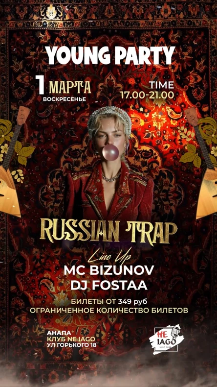 YOUNG PARTY RUSSIAN TRAP
