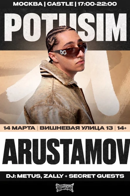 ARUSTAMOV by POTUSIM